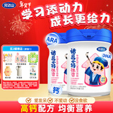 诸葛小将添资 牛初乳粉儿童奶粉750g*2罐 3周岁以上