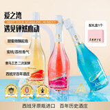 爱之湾三支甜起泡葡萄酒低度气泡果酒年货礼盒750ml*3瓶西班牙进口