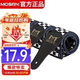 莫森（MOSEN）MBD01皮头加厚棉制耐用民谣吉他背带电吉他贝司木吉他背带