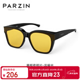 帕森（PARZIN）【可套近视眼镜 】太阳镜 范丞丞款近视套镜驾驶墨镜PZ12116