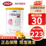 雀巢（Nestle）荷兰版肽敏舒蔼儿舒葛儿舒深度水解奶粉HMO恩敏舒氨基酸奶粉 全段 法国版 肽敏舒低乳糖 400g*1罐