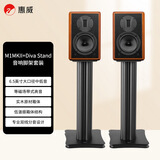惠威（HiVi）M1MKII+Diva Stand脚架套装 HiFi无源书架音响发烧木质音箱 家庭影院客厅电视音响 需要搭配功放