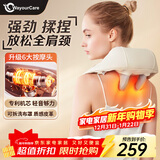 WayourCare颈椎按摩仪按摩披肩肩颈按摩器斜方肌腰背腿部颈部按摩仪生日礼物女送父母长辈礼盒跨年礼物