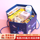 喜福来儿童十岁生日伴手礼周岁回礼百日宴喜饼喜蛋礼盒新生儿满月伴手礼 B套餐【京东物流 送货上门】 男宝 蓝色宇航员六角礼盒