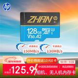 惠普（HP）128G TF卡MicroSD 适用大疆pocket3 action4 运动相机无人机 影石 360 内存卡 存储卡 U3A2V30 