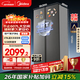 美的（Midea）607升pro升级款双开门冰箱超大容量一级能效风冷无霜星辰砂BCD-607WKPM(E)以旧换新国家补贴