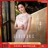 三彩【落樱浮影】2025秋款新中式连衣裙提花A字裙长裙C 浅粉花卉 M 160/84A