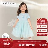 巴拉巴拉女童裙子儿童连衣裙2025夏装爱莎网纱公主裙208225111041