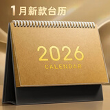 金值台历2026年日历大号马年日历办公室台历记事本大格子年历月历周历桌面摆件自律打卡计划本-黑金款
