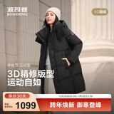 波司登（BOSIDENG）25新款羽绒服女款中长款90绒商场同款可脱卸帽面包服B250246064DS 黑色|8056 卡码拍大 L 170/92A 体重约120-130斤