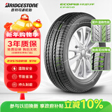 普利司通（Bridgestone）汽车轮胎 235/50R18 97H EP850 适配途观/翼虎/IS250/Q3/翼虎