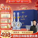 西凤酒 20年52度蓝臻礼盒 500mL*2瓶 纯粮凤香型白酒 自饮宴请送礼