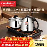 金灶（KAMJOVE）全自动上水电热水壶 茶台烧水壶全自动一体保温恒温热水壶 H-K9 H-K9【20*37CM台嵌两用】