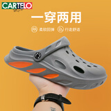 卡帝乐鳄鱼（CARTELO）洞洞鞋男夏季外穿两用凉拖鞋男包头拖鞋软底沙滩凉鞋
