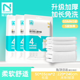 诺兰森迪一次性床单被罩套枕套旅行加厚四件套出差酒店隔脏睡袋床上用品