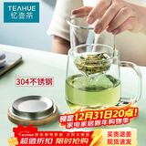忆壶茶（YIHUTEA）泡茶杯茶水分离玻璃杯办公室家用水杯男士茶杯玻璃高硼硅绿茶杯子 【加大加厚】500ML竹盖玻璃杯
