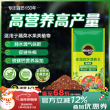 美乐棵蔬果种菜营养土园艺种植土花土肥料蔬菜水果种菜土100L