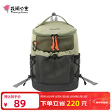 花间公主新款悦步轻便户外徒步登山双肩包旅行出游背包休闲小书包出游季 豆绿色