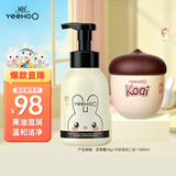 英氏儿童面霜 婴儿面霜 牛奶洗发沐浴二合一新生儿童温和保湿套装