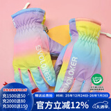 酷峰（kufun） 儿童手套冬天滑雪玩雪触屏手套保暖加厚玩雪加绒防水骑车男女 彩虹（非触屏） （4-6岁）