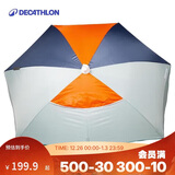 迪卡侬防晒沙滩帐篷小型简易便携遮阳海边度假钓鱼青砖色遮阳伞-4104414