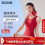 洲克（ZOKE）ZOKE泳衣女连体三角水中健身竞技时尚修身遮肚123601105-3暗红L