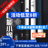 一味化氏EX钓竿超轻超硬钓鱼竿28调台钓竿野钓休闲碳素综合竿鲫 3.6m 【现货】EX钓竿