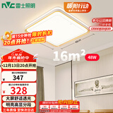 雷士（NVC）LED吸顶灯 现代简约风格书房卧室餐厅包安装香槟金内框调光灯饰