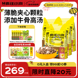 疯狂小狗老年犬狗粮小耳朵冻干夹心粮牛骨高汤中老年通用粮7.5kg