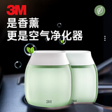 3M车载香薰 汽车香水 车内除味高档香氛 原木香两瓶装PN38830