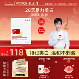 敷尔佳 【成毅同款】烟酰胺美白淡斑修护面膜26g*5贴提亮肤色礼物送女友