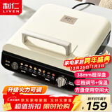 利仁（Liven）电饼铛家庭用加深盘三档火力调节保温电饼档双面加热烙饼锅三明治早餐机电煎饼锅 LR-J2838