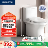 恒洁（HEGII）马桶561 超旋风大冲力虹吸式家用节水坐便器HC0561DT-A-305