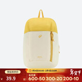 迪卡侬双肩背包MH100户外旅行登山包徒步背包多巴胺儿童学生7升-5475405