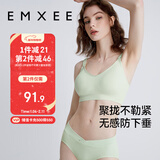 嫚熙哺乳内衣聚拢产后喂奶孕妇专用文胸罩夏季薄款怀孕期女松石绿XL码