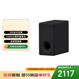 索尼（SONY）SA-SW3 200W无线大功率低音炮 回音壁 家庭影院 适配A9M2 A9000 A8000 A3000