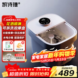 凯诗捷（KASJ）泡脚桶自动按摩恒温加热足浴盆洗脚送长辈礼品生日礼物T6明月白