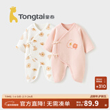 童泰婴儿衣服新生儿连体衣秋冬季夹棉保暖宝宝衣服纯棉蝴蝶哈衣2件装 粉色小花 59cm