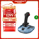 图马思特（THRUSTMASTER）TCA空客版民航摇杆 兼容PC/XBOX平台 