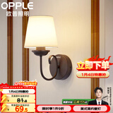 欧普照明LED卧室床头 温馨浪漫美式风格墙壁灯饰 E27灯头光源另购