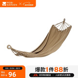 牧高笛（MOBIGARDEN）吊床 户外露营单人沙滩休闲加厚帆布吊床梦摇 NX22671030 暖沙色