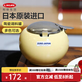 利快 日本进口调料罐厨房调味罐调料盒陶瓷圆形时尚简约 香蕉黄