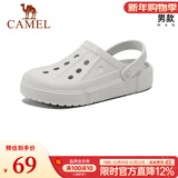 骆驼（CAMEL）洞洞鞋凉拖沙滩鞋男女情侣款漂流鞋 A122533037，灰色，男 42