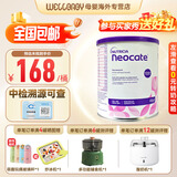 纽康特（Neocate）英版纽康特lcp益生菌无乳糖氨基酸奶粉 波兰版婴幼儿特殊配方奶粉 欧洲版纽康特LCP 400g*1罐