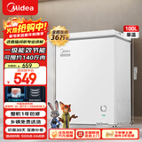 美的（Midea）100L单温家用冰柜冷藏冷冻柜两用低霜小冰柜一级能效节能冷柜小型冰箱BD/BC-100KMD(E)焕新补贴