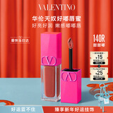 华伦天奴好嘟唇蜜140R唇釉保湿润唇化妆品礼盒新年礼物生日礼物女生