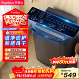荣事达（Royalstar）波轮洗衣机 9KG全自动家用健康桶自洁宿舍租房 以旧换新 玄武灰RB9030J