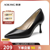 奥康（Aokang）官方女鞋 牛皮高跟鞋女细跟黑色职业工作鞋OL尖头浅口单鞋黑38码