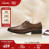 Clarks其乐泰顿系列男士德比鞋布洛克正装商务舒适皮鞋男 深棕褐色 261300978（加宽楦） 41