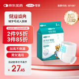 可孚 成人纸尿裤L医用护理垫产妇老年人专用大码尿不湿防漏纸尿片产褥垫纸尿裤粘贴式亲肤透气
